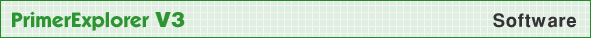 Software PrimerExplorerV3