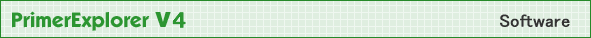 PrimerExplorerV4 Software
